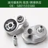 Precio Incluye Impuestos 504375378 Radiador Enfriador de Aceite para Transmisión de Motor de Automóvil 5801555580