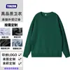 Camisetas de Manga Larga de Alta Resistencia con Impresión de Logo Personalizado, Sudaderas de Cuello Redondo, Ropa de Trabajo, Camisetas Promocionales para la Cultura de Equipo Corporativo, Camisetas Base