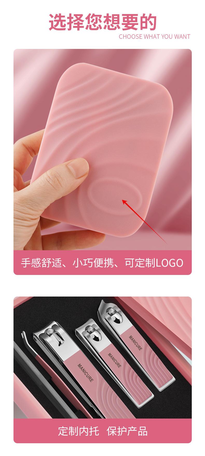 5件(樱花粉)防飞溅指甲刀套装详情_03.jpg