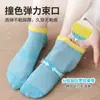 Directamente del fabricante, calcetines de malla para trampolín, calcetines antideslizantes, calcetines de piso para educación temprana infantil, calcetines deportivos transpirables de verano para adultos