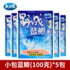 Cebo para Peces Dragon King Hate Blue Carp X5 - Cebo Perfumado y con Olor para Carpa, Carpa Herbívora, Carpa Negra y Pesca Salvaje en Pozos Negros - Cebo de Pesca para Carpas Azules Grandes