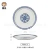 Plato de melamina imitación porcelana resistente a caídas retro azul y blanco plato de plato de acompañamiento de restaurante de restaurante plato de plato de acompañamiento de restaurante