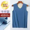 Top casual, versátil, ajustado, cálido para hombre, para exportación, con escote bajo, adecuado como capa base y diseño sin mangas en V para invierno