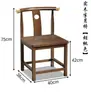 Silla de Madera Maciza, Silla con Respaldo, Silla Individual, Silla para Té Chino, Sillón, Silla Sombrero Oficial, Silla Taishi, Silla Estilo Antiguo, Sillón, Juego de Tres Piezas