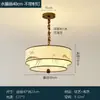 Lustre estético para sala de estar estilo Dinastia Song, luz principal para salão Zen estilo chinês novo, luminárias retrô de tecido para quarto e sala de jantar