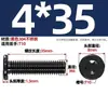 Tornillo Negro de Acero Inoxidable 304 Interior Torx CM Cabeza Plana Cabeza Delgada Digital Antirrobo MM2M3M4M5M6