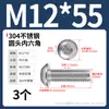 Tornillos de cabeza redonda de acero inoxidable 304 con hexágono interior, tornillos de cabeza plana con hexágono interior M2M3M4-M12 Dongming