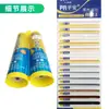 Agente de Sellado Ping'An para Montaje Simple y Doble para Azulejos Cerámicos y Baldosas de Piso Impermeable y a Prueba de Moho Herramientas de Construcción Pegamento Sellador Adhesivos Ecológico