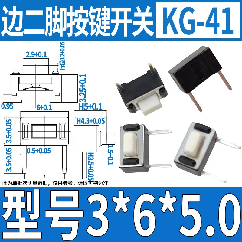 KG-41 3 6 5边二脚.jpg