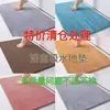 Precio Especial Remate Grueso Corto y Largo Felpa Alfombrilla Absorbente de Agua para Baño Sencilla Alfombrilla para Puerta de Baño Absorbente Secado Rápido