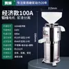 Máquina para Hacer Leche de Soya Comercial Tienda de Desayunos Uso Doméstico Acero Inoxidable Automática Gran Capacidad Molido Fresco Máquina de Tofu Separación de Pulpa Máquina para Moler Frijoles