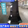 Elevador de Corrente de Placas de Serviço Pesado Material de Lixo Pequeno Carregador de Corrente de Placas de Levantamento Máquina de Subir Placas de Aço Carbono Resistente a Altas Temperaturas