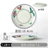 Vajilla de Melamina Gallo Tazón Pequeño Restaurante Hotel Restaurante de Hot Pot Imitación Porcelana Servicio de Mesa Juego de Cuatro Piezas de Tazones y Platos Tazón de Arroz Comercial