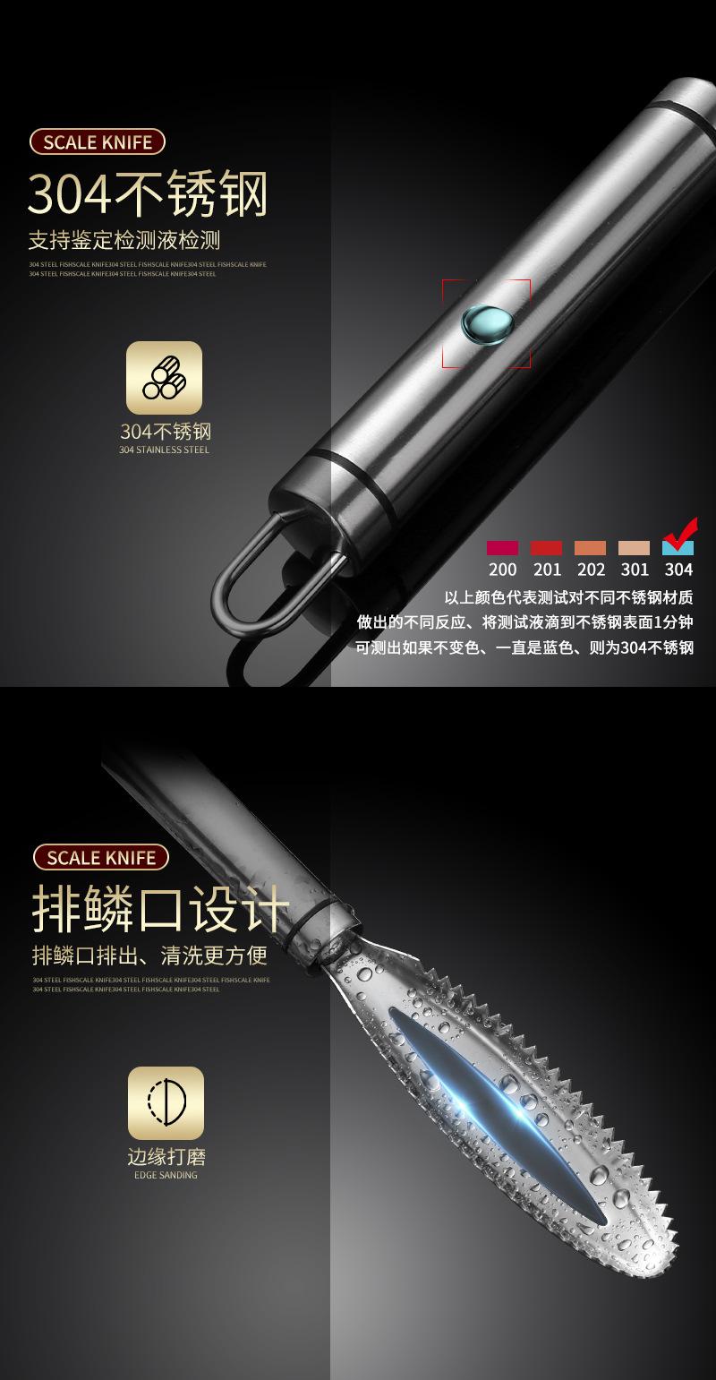 鱼鳞_07.jpg