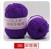 Hilo Acrílico de Grosor Medio para Cojines, Sombreros, Muñecas, Tejido a Mano, en Stock, Venta al por Mayor desde Fabricante, Hilo de Poliéster-Bambú para Tejido a Mano