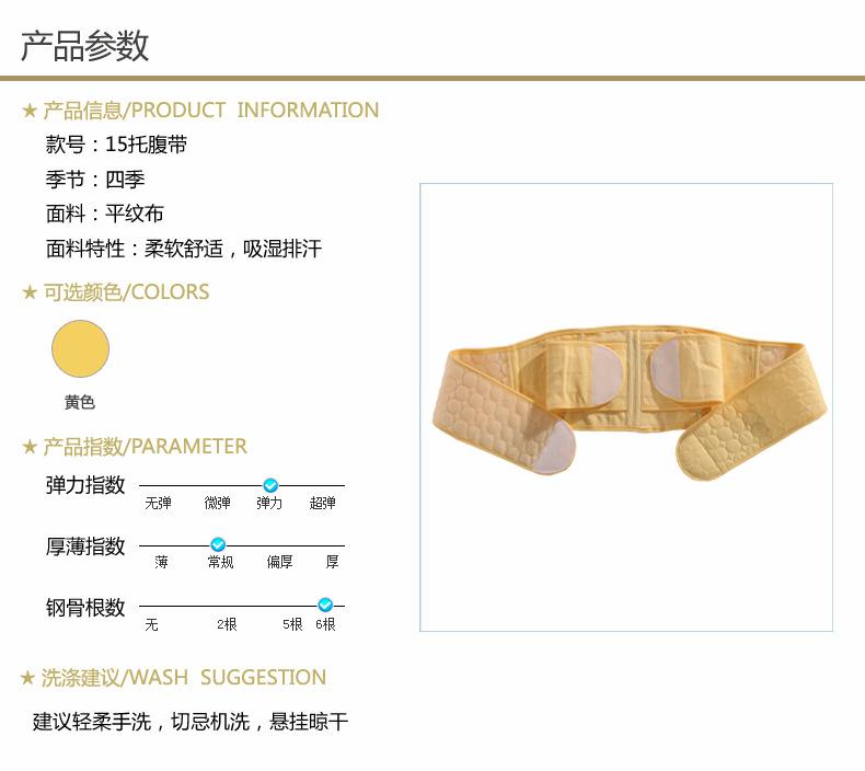 产品参数副本