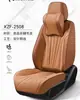 Nuevo Cojín para Asiento de Coche, Totalmente Cerrado, Cojín para Todas las Estaciones, Funda de Asiento Universal para Carnero, Funda de Asiento de Gama Alta Específica para Coche