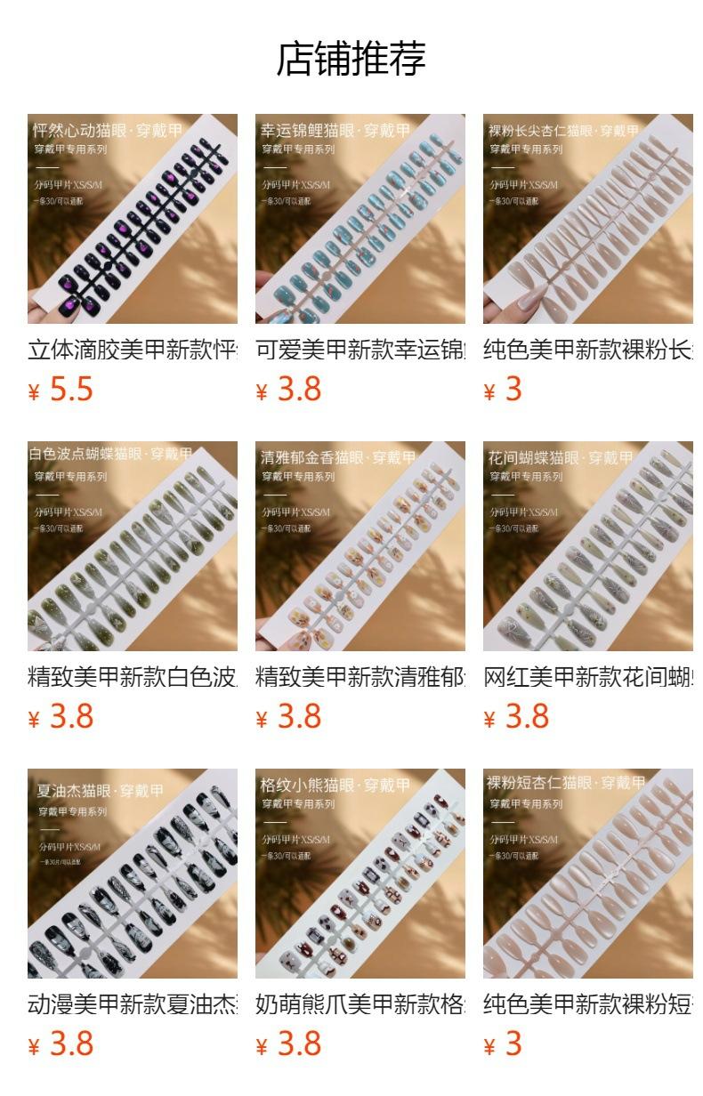 Não pode ser clicado no estado de visualização. Após a publicação, você pode clicar para ir para a página do produto correspondente.