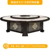 Mesa de Jantar Elétrica de Mármore para 18 Pessoas, Nova Mesa Redonda Grande de Madeira Maciça com Tampo de Rocha Estilo Chinês Moderno, Especial para Hot Pot em Clubes