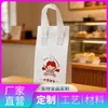 Bolsa Tote de Papel de Aluminio Grueso Ecológico, Bolsa Térmica para Llevar, Producción y Procesamiento de Aislamiento para Entrega de Pasteles con Logo Personalizado