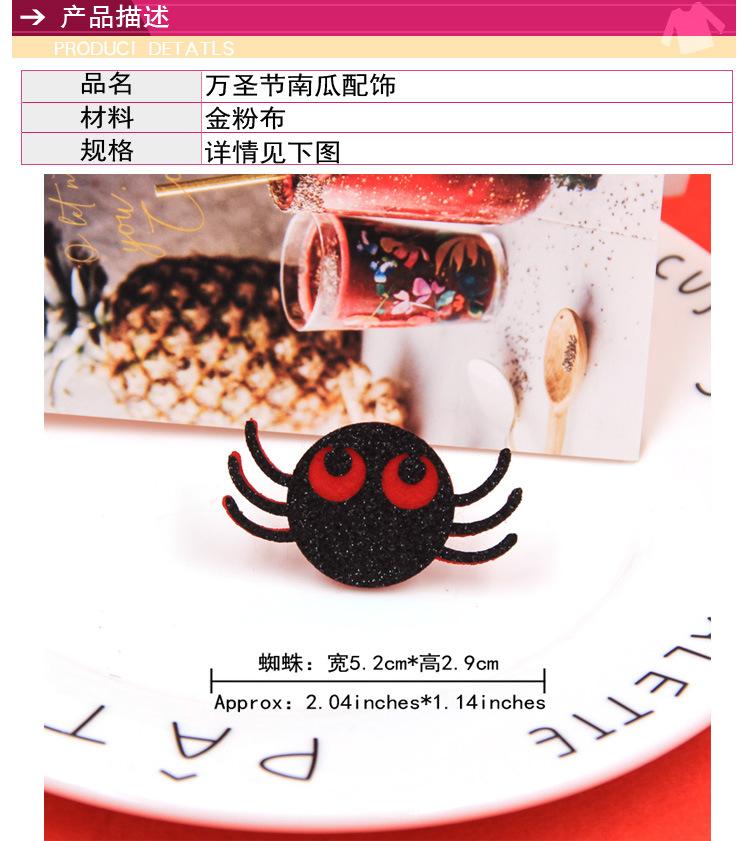 万圣节配饰_02.jpg
