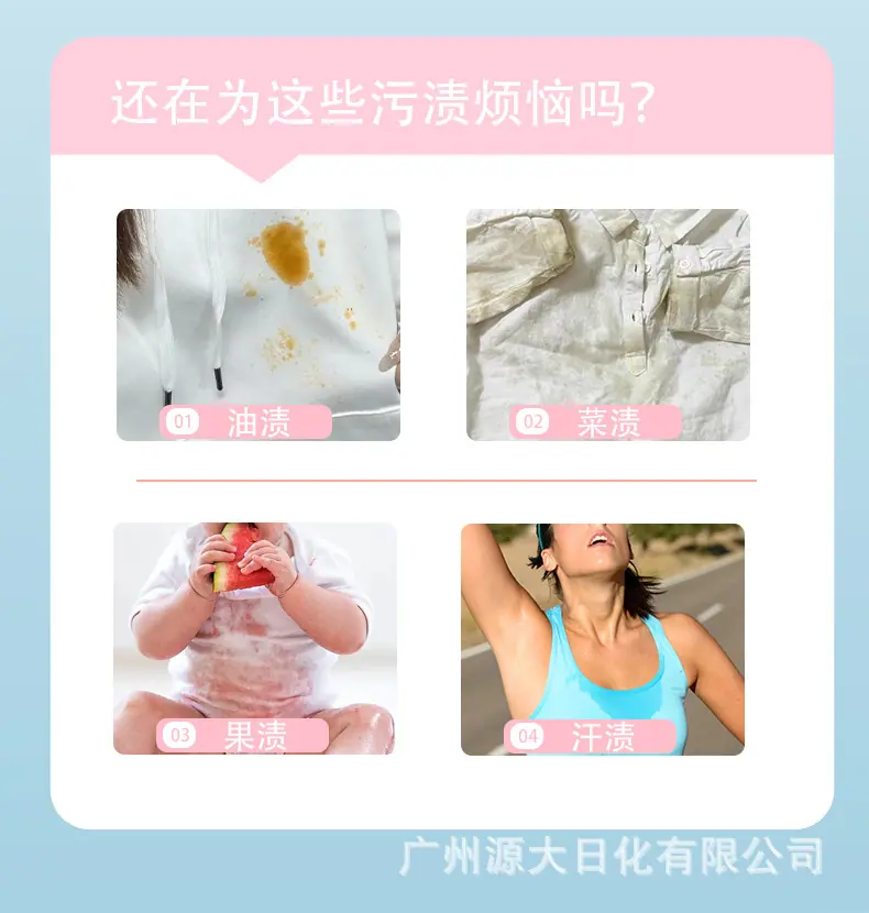 详细页_05.jpg