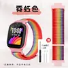 Adecuado para Little Genius Z11Z8Z9Z10 correa tejida reloj infantil Z6A/Z7S muñequera de velcro