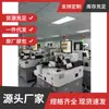Equipo de Producción de Chips LED: Nueva Máquina de Pegado Yichang. Máquina de Pegado Yichang Usada a Precio Favorable