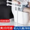 Corrimãos de Banheiro Amigáveis para Idosos, Corrimãos de Vaso Sanitário, Barras de Apoio, Corrimãos de Vaso Sanitário Antiderrapantes de Segurança em Aço Inoxidável e Nylon