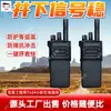 Walkie-talkie intrínsecamente seguro, largo alcance de comunicación, respuesta rápida, walkie-talkie KTW278 walkie-talkie intrínsecamente seguro
