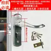 Cerradura para Puerta de Baño, Cerradura para Baño de Dormitorio, Cerradura Universal, Manija de Puerta de Aleación de Aluminio para Interiores, Pestillo Simple para Uso Doméstico