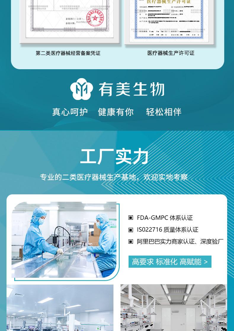 工厂详情1_02