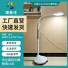 Luz Led para Tatuajes de Salón de Belleza, Lámpara de Luz Fría, Lupa para Extracción de Espinillas, Tatuaje de Belleza, Arte de Uñas, Tatuaje de Cejas, Luz para Pestañas