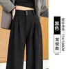 Calça de terno preta para mulheres, com caimento sofisticado e elegante, perfeita para baixinhas, nova coleção de outono, calça larga casual espessa, calça reta slim