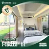 Casas móviles estilo cápsula espacial, alojamientos prefabricados para exteriores, casas integradas, casas móviles inteligentes y fabricantes de villas de acero ligero
