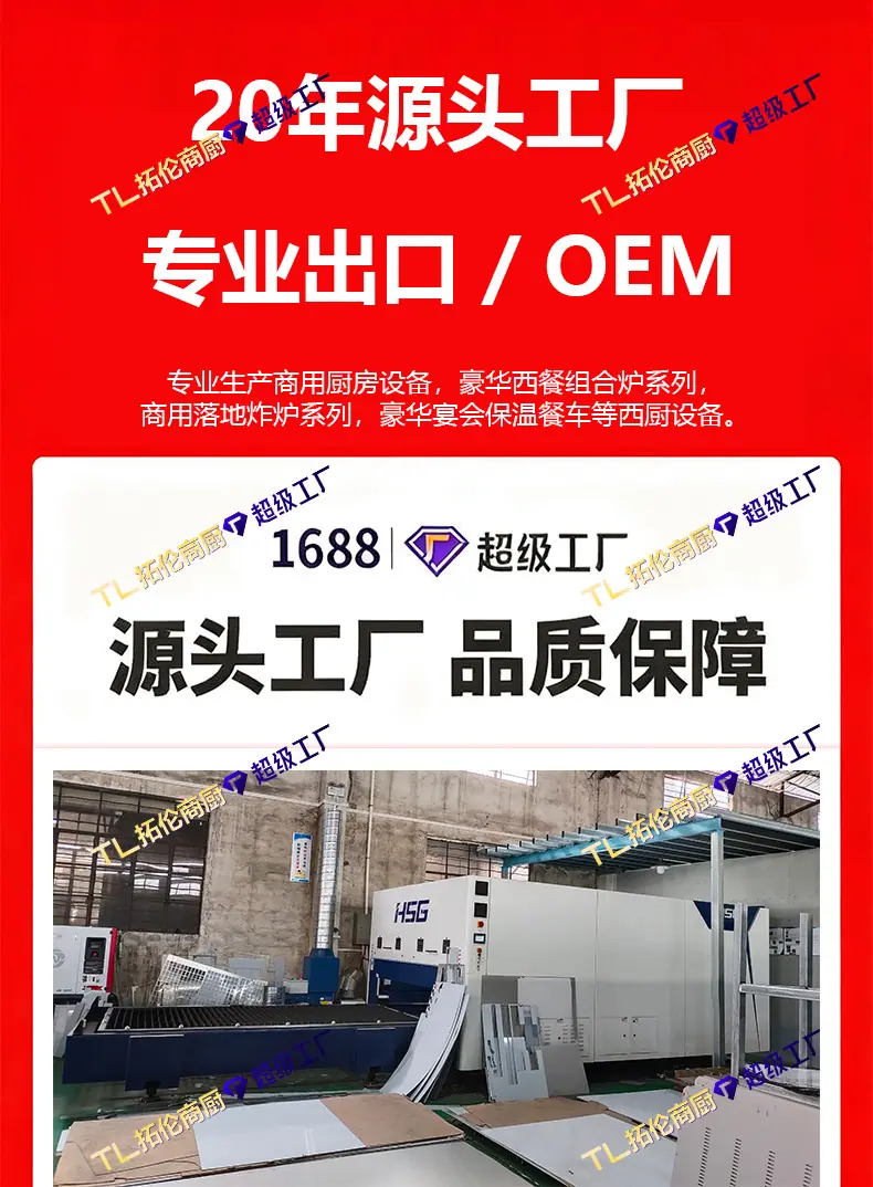拓伦组合炉详情_03.jpg