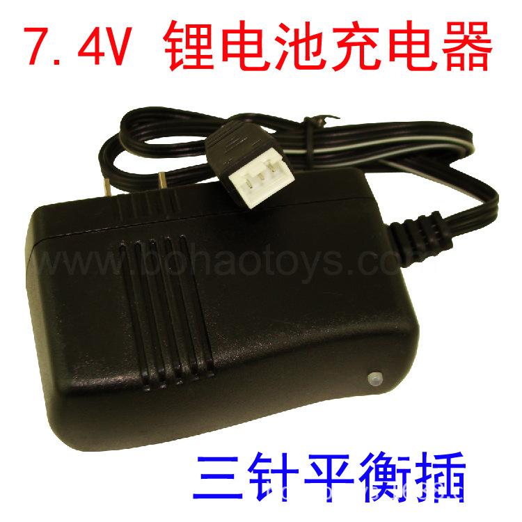 7.4V 充电器