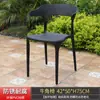 Silla de Comedor Silla Individual Silla de Plástico Tienda de Té con Leche Cafetería Silla de Mimbre Jardín Terraza Exterior Balcón Dapai
