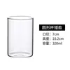 Vaso de Cristal Transparente Ligero de Fondo Plano para Cóctel Vaso Largo Simple para Bebidas Vaso Colin Vaso para Jugos Vaso para Whisky Vaso para Agua