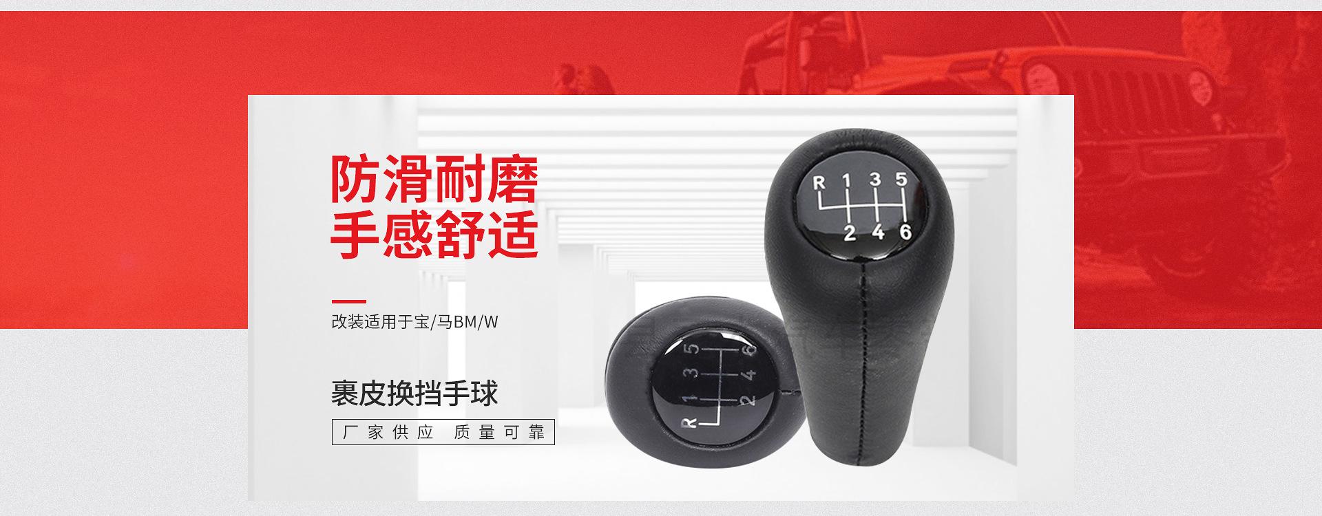 清河县三木汽车零部件厂_06