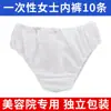 Shorts Descartáveis Boxer Masculino para Banho de Pés, Salão de Beleza, Massagem, Banho, Sauna e Sala de Vapor