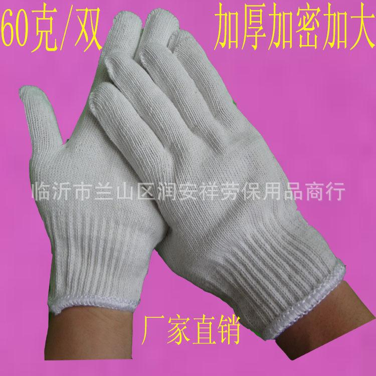 60克线手套-1