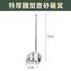Juego de Escoba Doméstica con Recogedor Individual, Escoba Combinada de Acero Inoxidable de Buena Calidad para Uso en Interiores y Exteriores