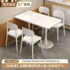 Conjunto de Mesa y Sillas para Comida Rápida Combinación Restaurante Diner Hamburguesería Tienda de Té con Leche Mesa Rectangular Tienda de Snacks Catering Mesa Comercial