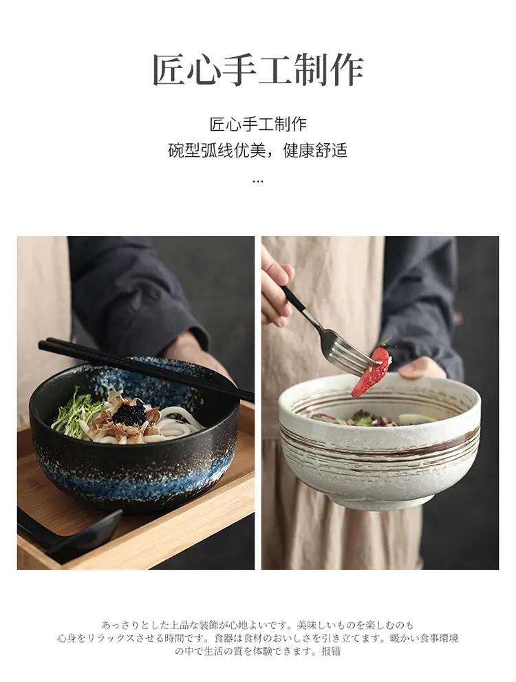 面汤碗_08.jpg