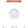 Tangshan Bowl placa terno placa de cerâmica doméstica criativa borda dourada placa plana placa de mesa de hotel placa de porcelana de osso branco puro