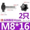 Tornillo de Acero Inoxidable 304 con Mango de Flor de Ciruelo Estrella de Seis Puntas Perilla de Madera para Hornear con Mango Perno de Mano M4M5M6M8