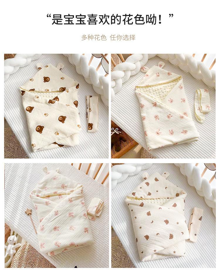 豆豆夹棉抱被_06.jpg?x-oss-process=image/format,png