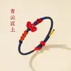 Pulsera de nudo Wenchang tejida a mano en tierra cuerda de mano a ser no. 1 cada examen debe aprobar el examen de ingreso de posgrado edición pulsera de la suerte para hombre al por mayor