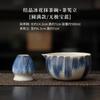 Flor de Hielo Cristal Glaseado Azul Infinito Tazón de Matcha Set de Soporte para Batidor de Té Cerámica de la Dinastía Song Tazón de Té para Ceremonia de Té Base para Batidor de Té